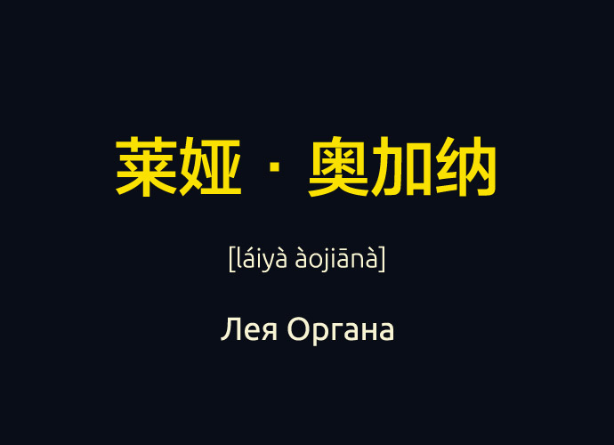 star_words_6