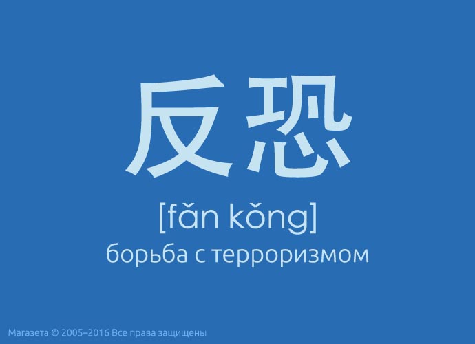 word_year_2015_2