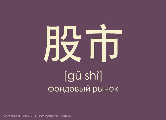 word_year_2015_6