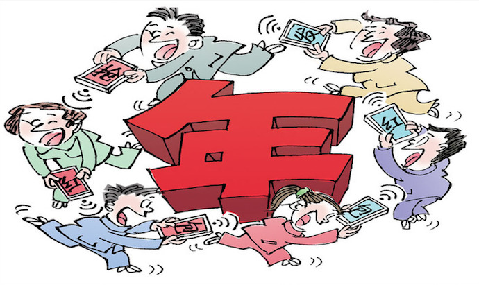 hong bao