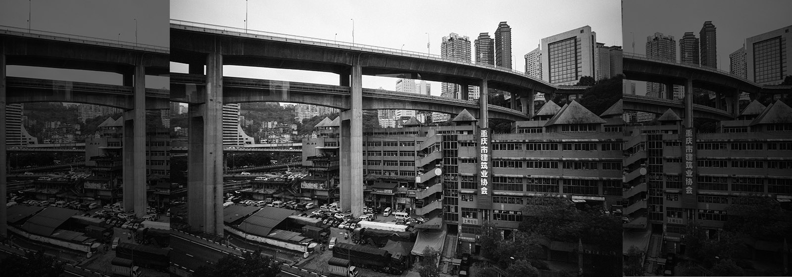 interchange_main
