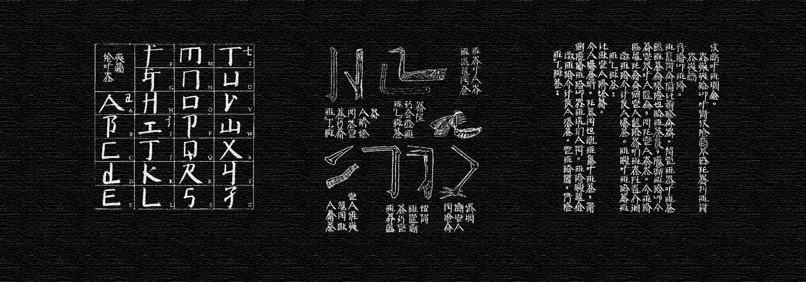 new_chinese