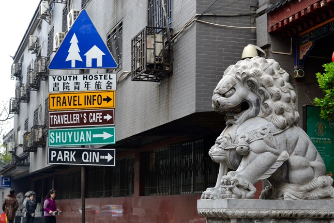 Xi'an (7)