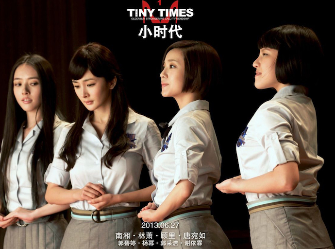 tiny times