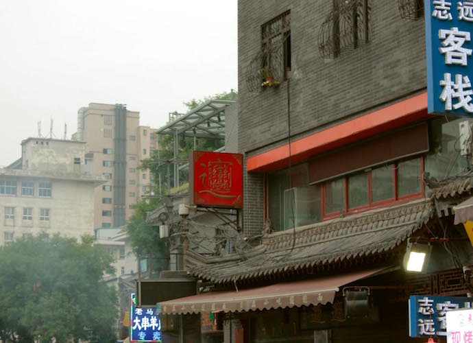 xian_2 copy