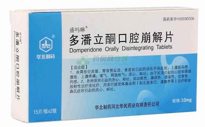 Domperidone