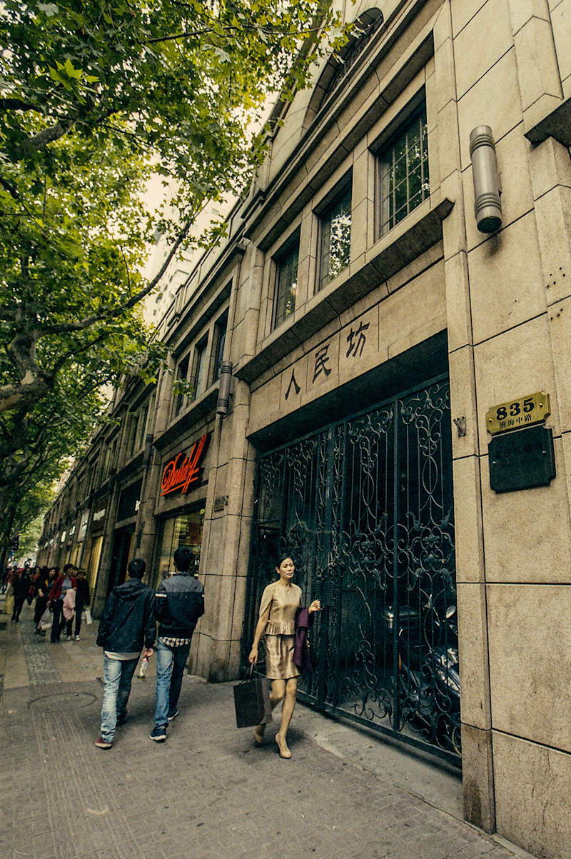 Linda Terrace Entrance