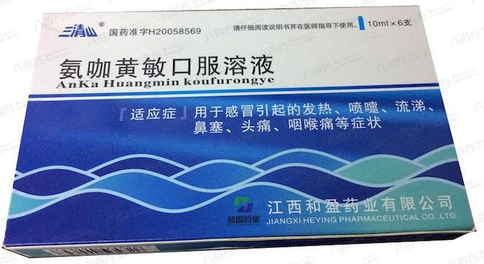 ankahuangmin