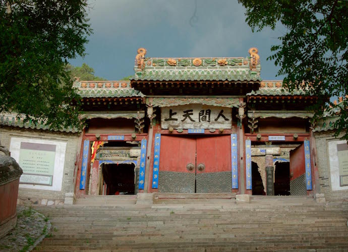 tianshui_14 copy