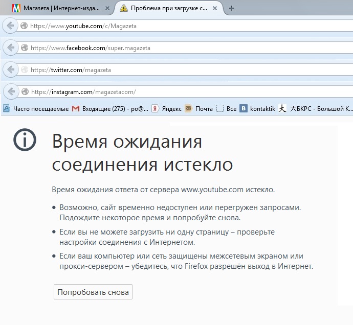 профиль Ма
