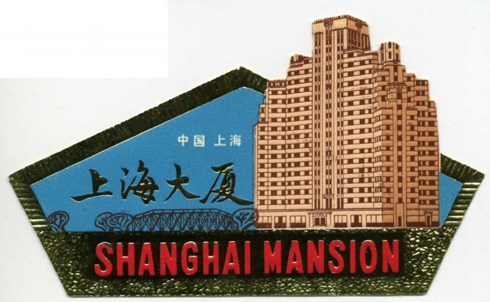 Broadway Mansions Luggage tag ebay 1950s