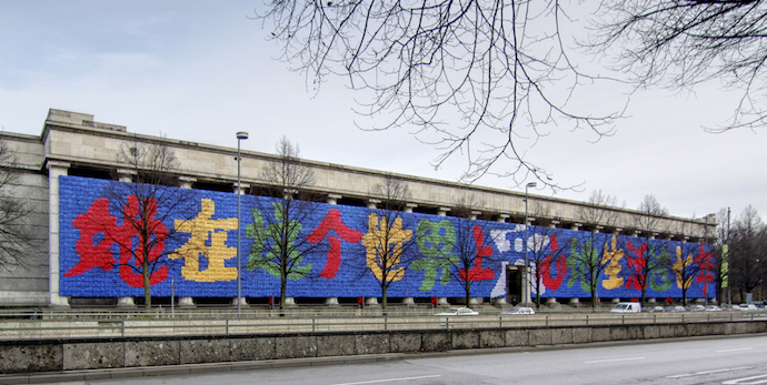 ai-weiwei-4