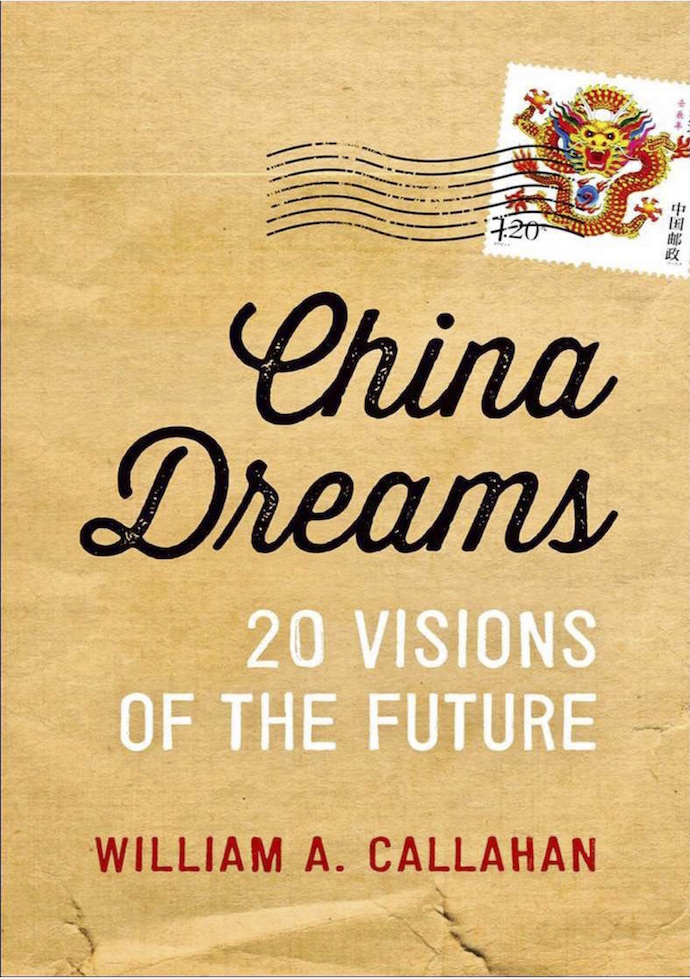 china_dreams