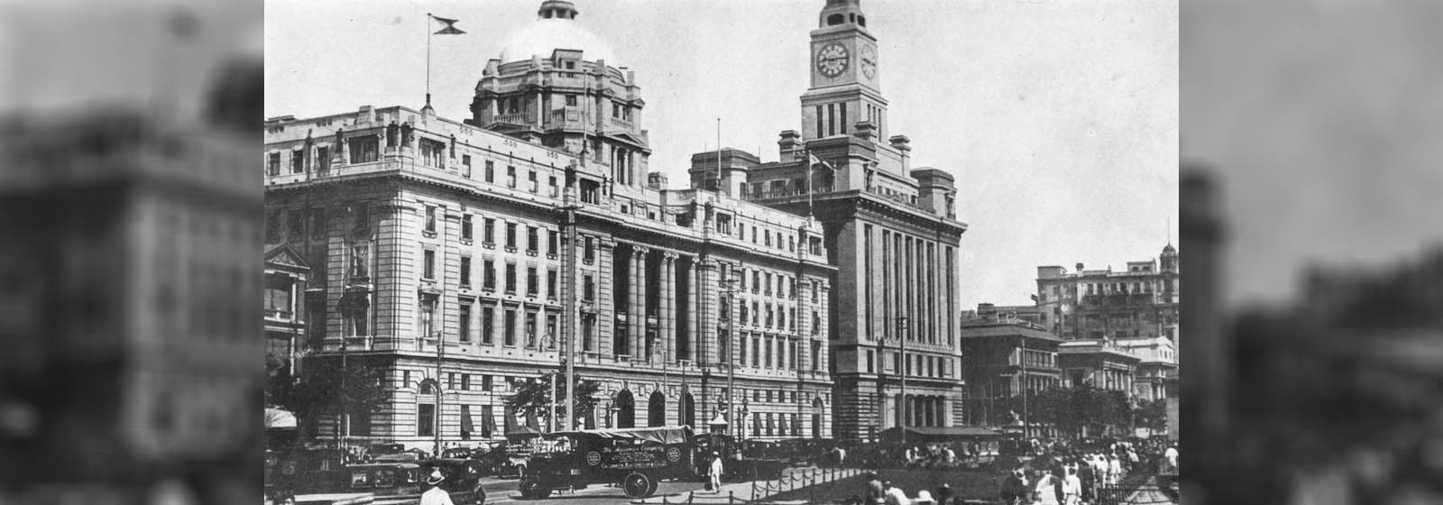 hsbc_main