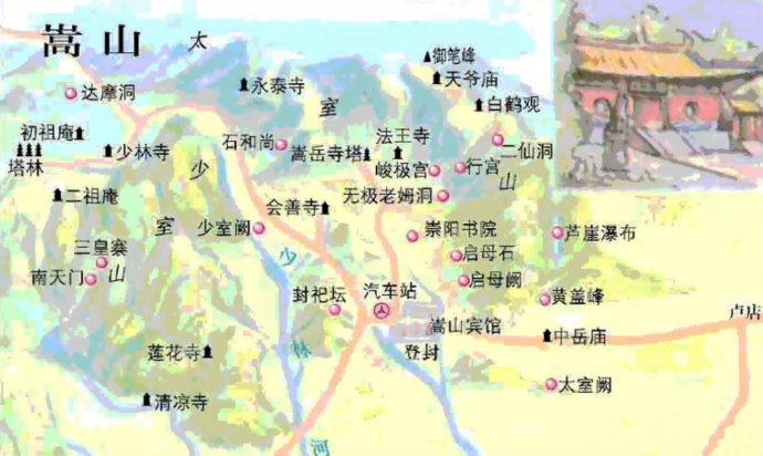 Большая-большая 嵩山: слева 少林寺, справа его нет.