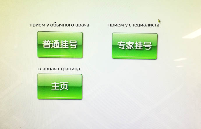 hospital_2