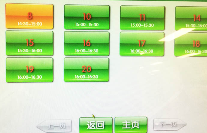 hospital_5