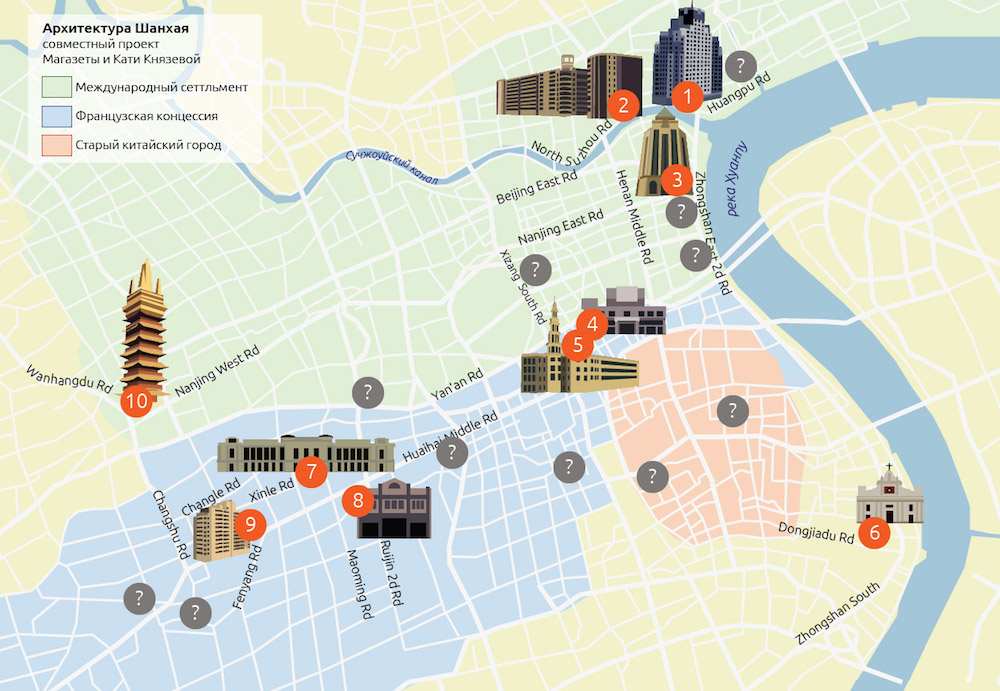shanghai_map_magazeta
