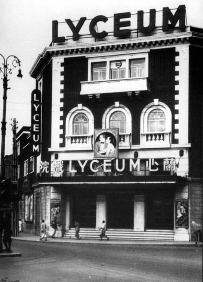 lyceum-1931-source-wu-liang-lao-shanghai-1998