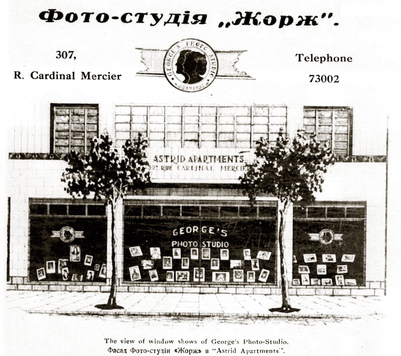 ad-for-george-photo-studio-in-astrid-from-russkie-v-shanhae-by-zhiganov-1936