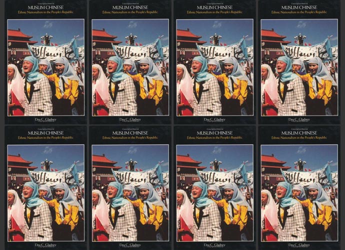 books_muslim_chinese