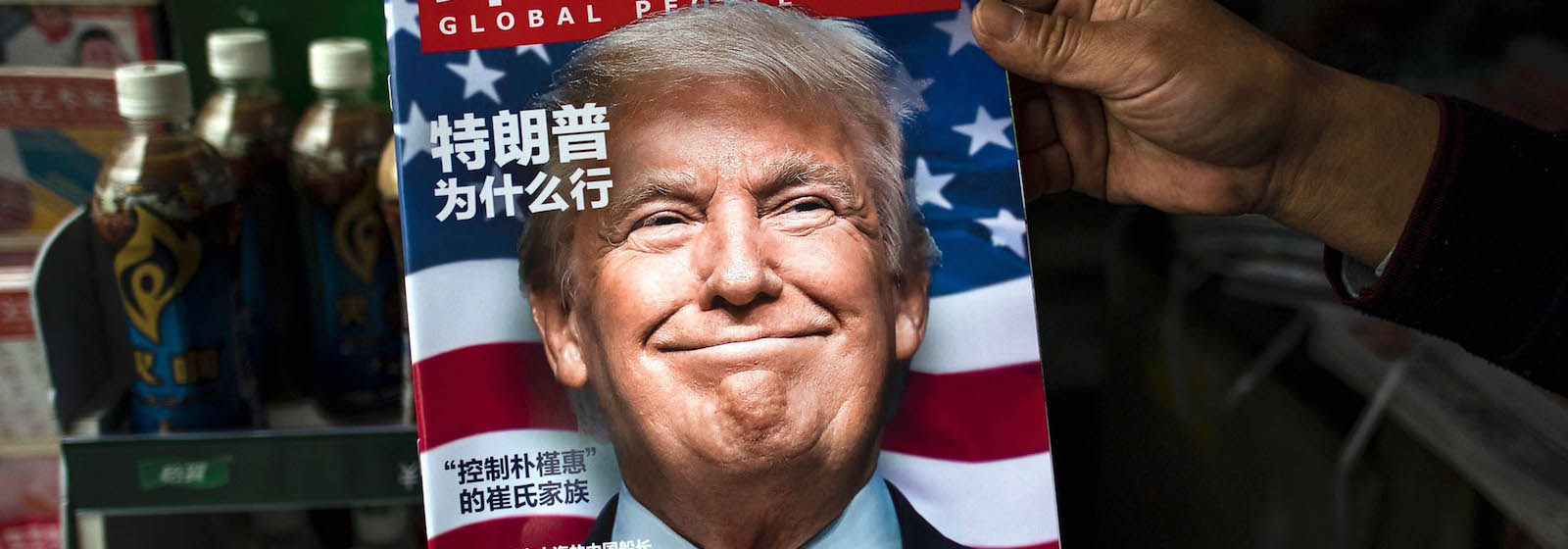 TOPSHOT-CHINA-US-POLITICS-DIPLOMACY