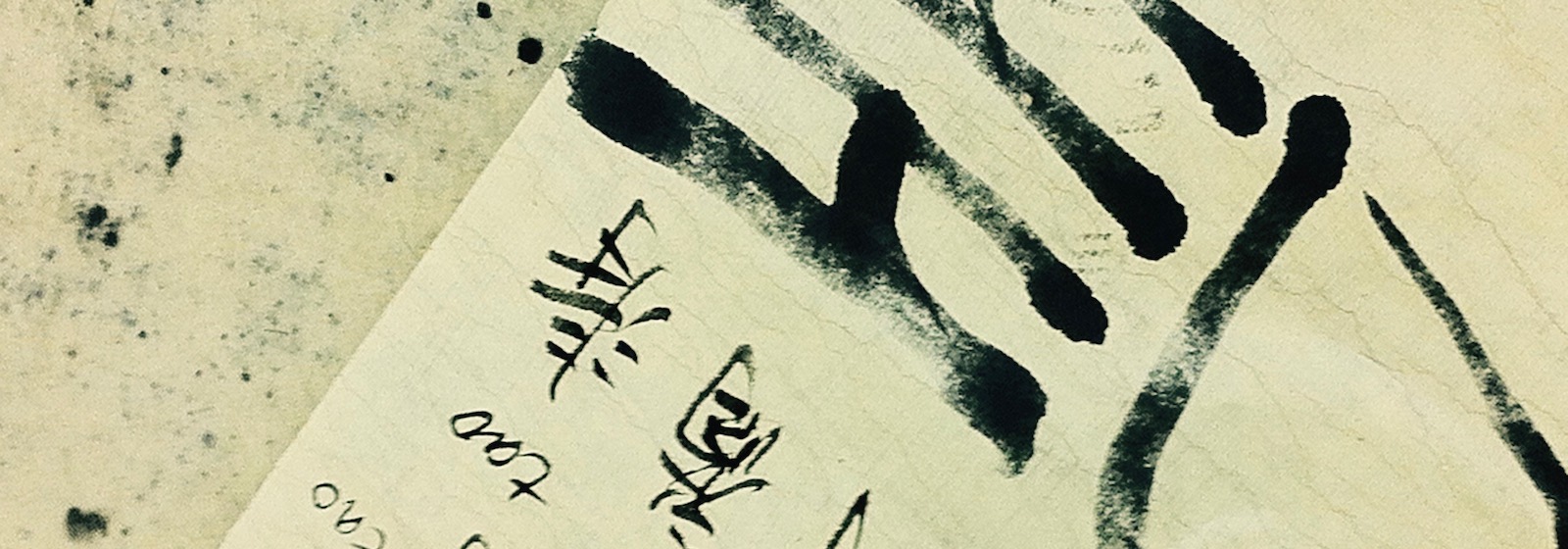 translated-archive_main