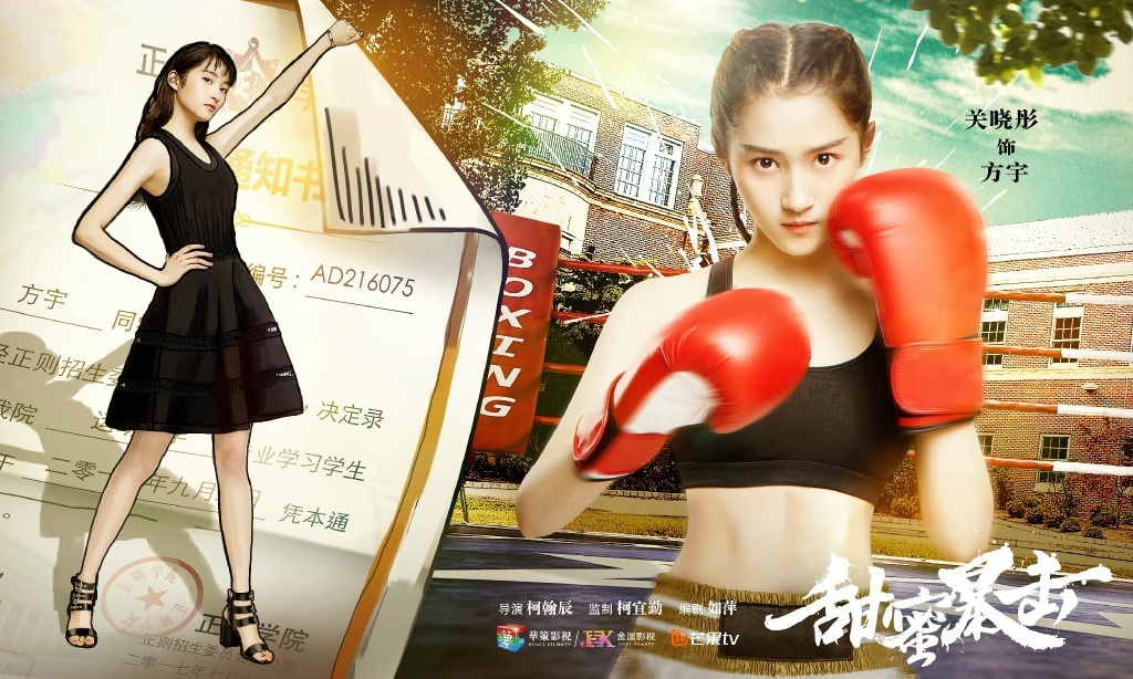 Гуань Сяотун Guang Xiaotong 光晓彤
