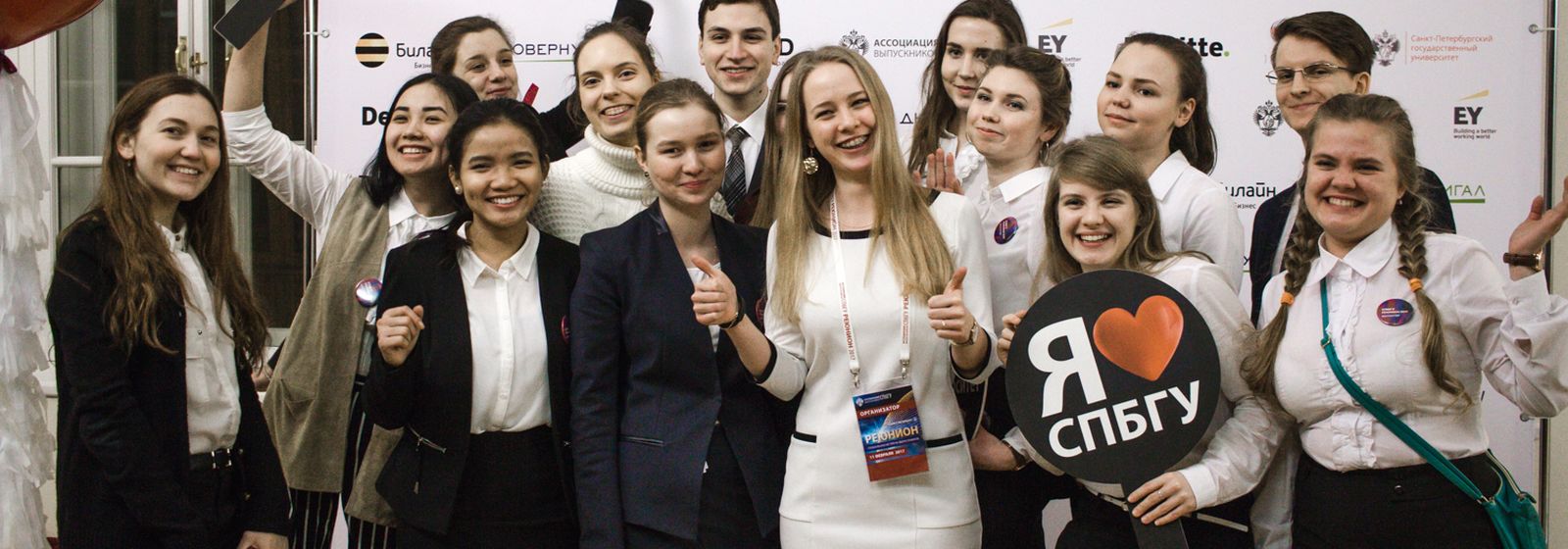 spbgu (3)