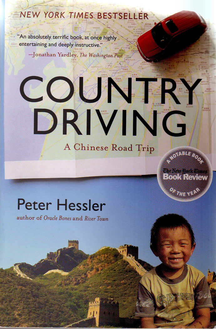 Country Driving: A Chinese Road Trip