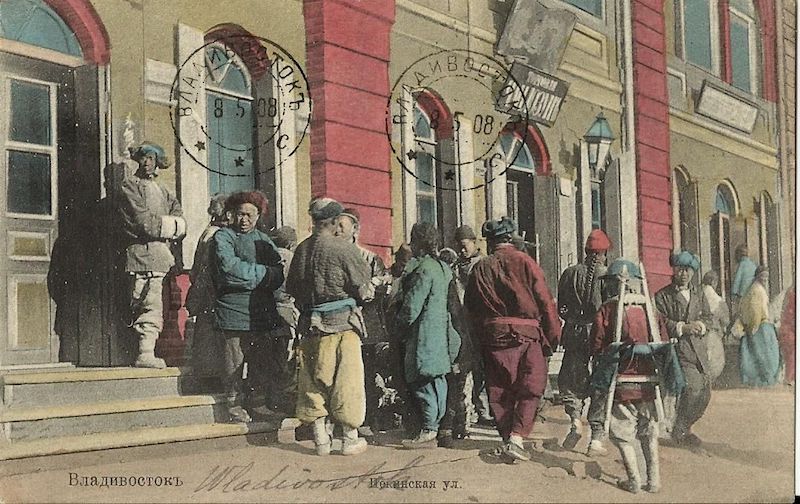 Пекинская улица во Владивостоке 1905-1907. Источник: skyscrapercity.com