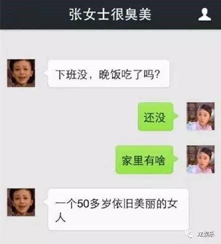 wechat parents