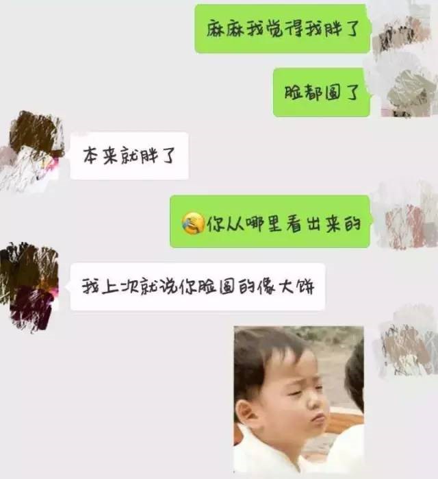 wechat parents