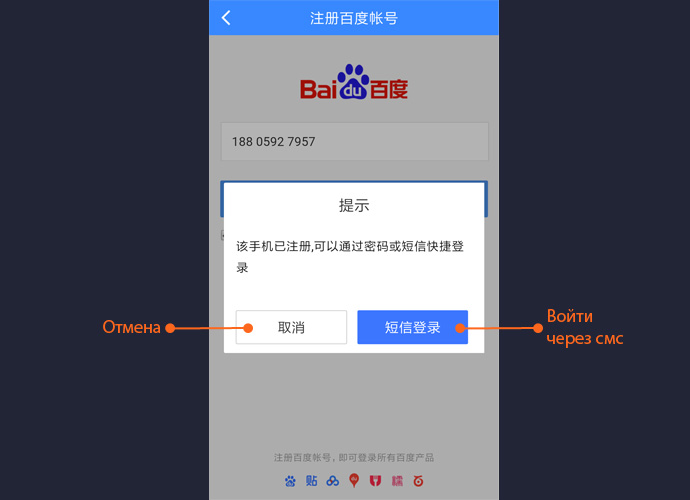 zmb baidu wangpan guide