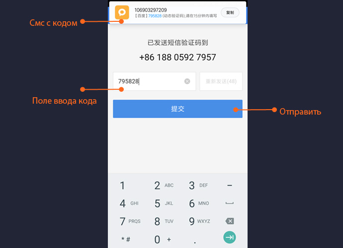zmb baidu wangpan guide