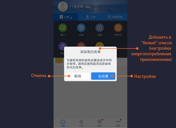 zmb baidu wangpan guide