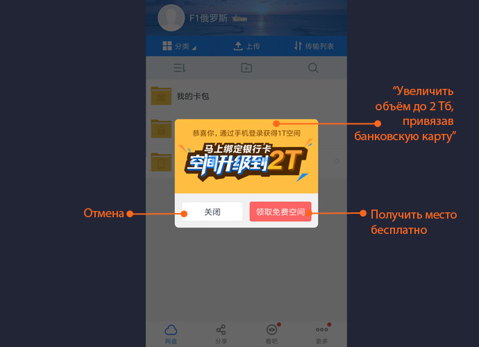 zmb baidu wangpan guide