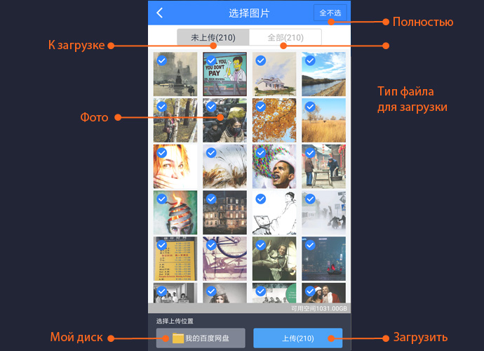 zmb baidu wangpan guide