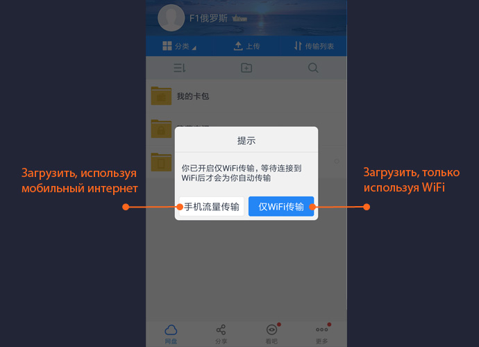 zmb baidu wangpan guide