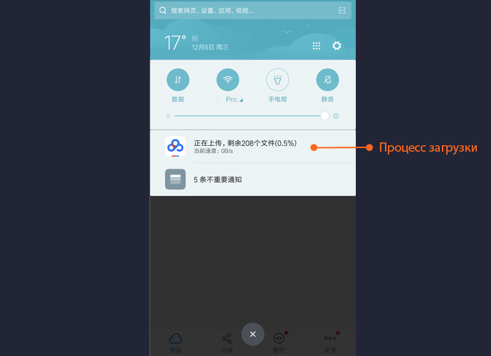 zmb baidu wangpan guide