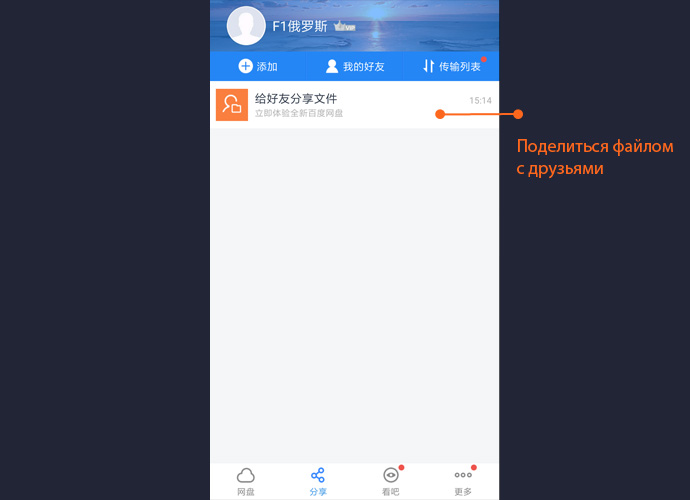 zmb baidu wangpan guide
