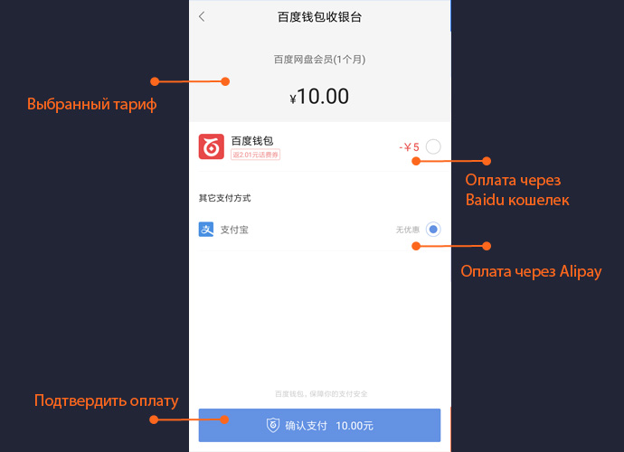 zmb baidu wangpan guide