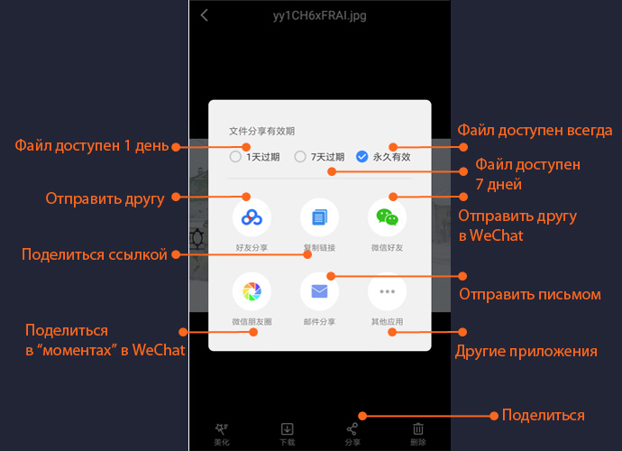 zmb baidu wangpan guide