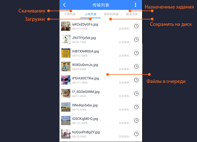 zmb baidu wangpan guide
