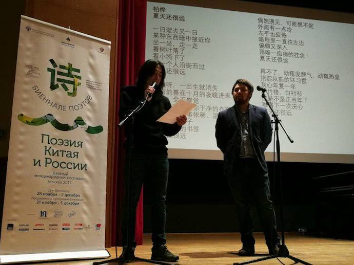 Бо Хань читает свои стихи. Источник: из архива Юлии Дрейзис