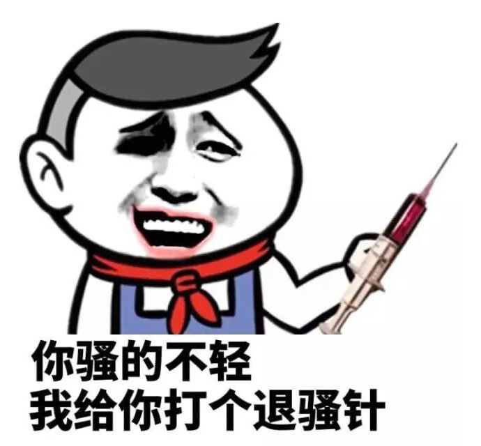 chinese-sao 