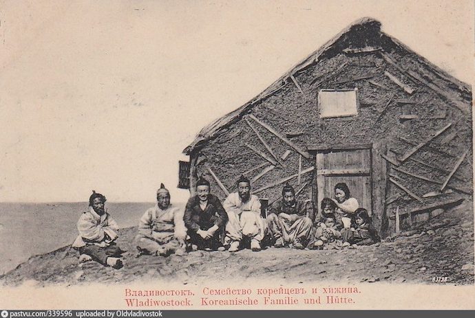 Семейство корейцев и хижина. Корейская слободка на мысе Боброва в 1904 году. Источник: почтовая карточка