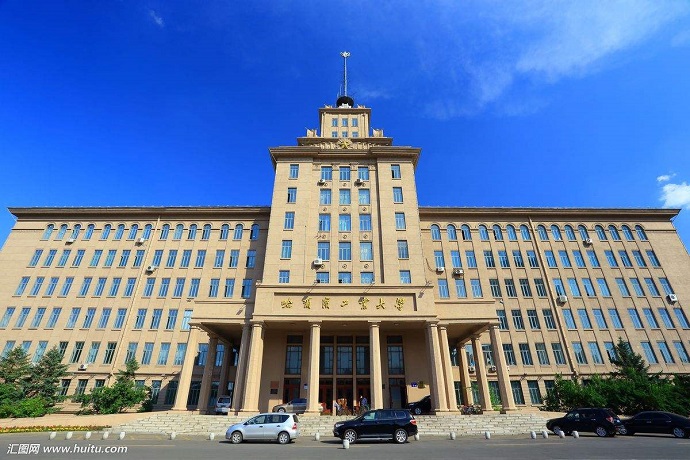харбинский политехнический университет