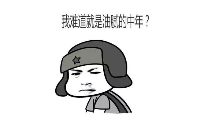 chinese-youni-zhongnian