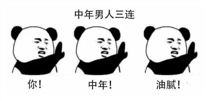 chinese-youni-zhongnian